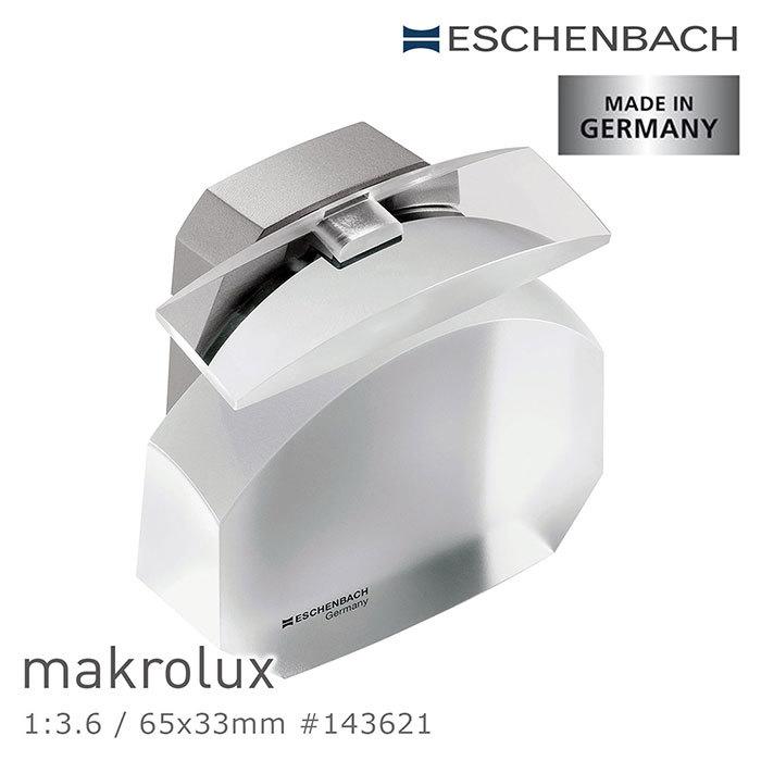 【德國 Eschenbach】makrolux 1:3.6/65x33mm 德國製LED橫式文鎮型放大鏡 143621
