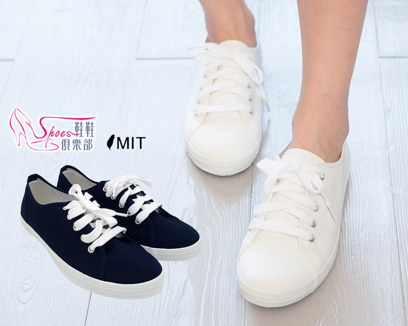 休閒鞋【鞋鞋俱樂部】【107-AB8048】台灣製MIT 舒適簡約素面帆布休閒鞋．2色 白/藍