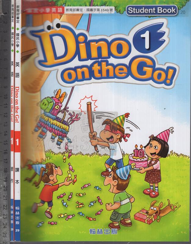 佰俐O 四版《國小 英語 Dino on the Go! 1 課本+習作 共2本》翰林 29/28