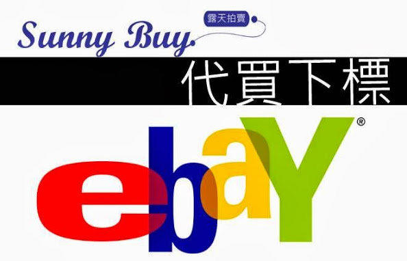 【Sunny Buy】◎代購服務◎ eBay 代買下標~歡迎詢問估價~(本區僅供詢問估價,會另開賣場下標)