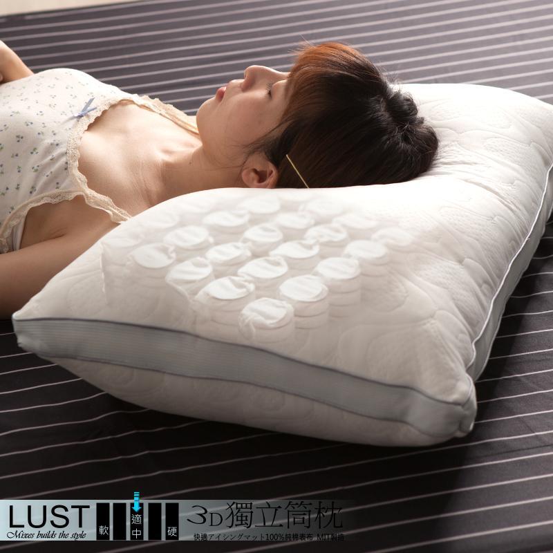 【LUST】3D獨立筒枕/Q彈柔軟 /五星級羽絲絨 /台灣生產