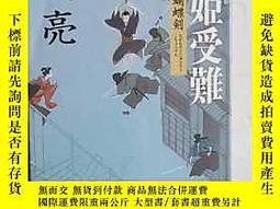 鳥羽亮 36冊セット 時代小説全108冊（鈴木英治、鳥羽亮、和田竜他）