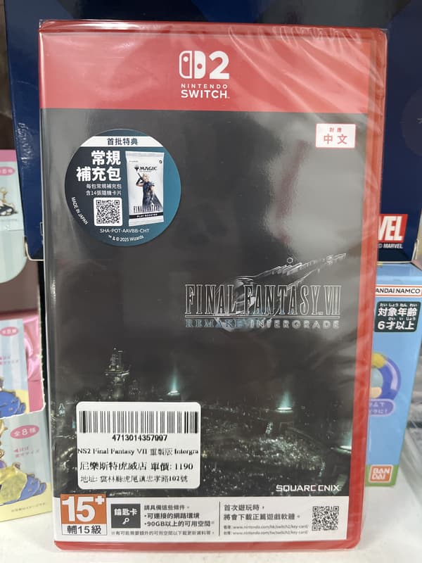 《尼樂斯特》 NS2 Final Fantasy VII 重製版 Intergrade 中文版 內附首批特典