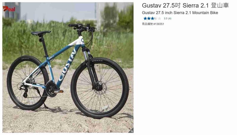 購Happy~Gustav 27.5吋Sierra 2.1 登山車#138351 | 露天市集| 全台最大的網路購物市集