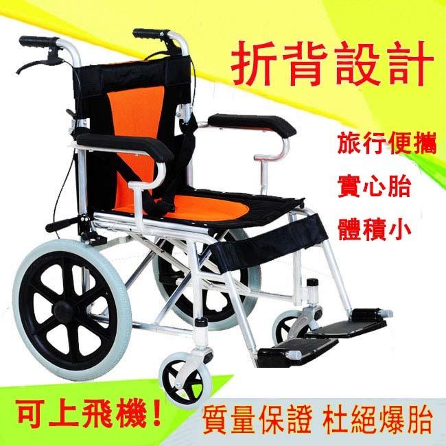 【舒適丫丫】特價正品折疊輕便輪椅四剎便攜輪椅車兒童老人代步車小輪旅行輪椅