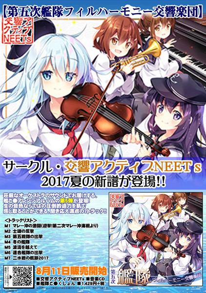 艦これ CD まとめ売り - アニメ