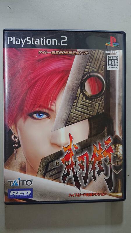 日版PS2遊戲光碟-武刃街 | 露天市集 | 全台最大的網路購物市集