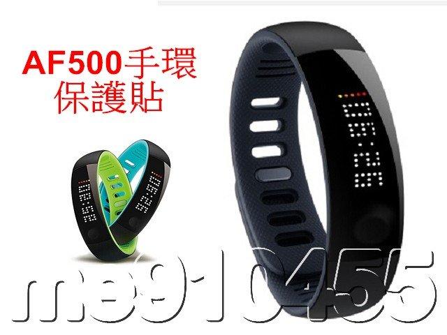 華為 榮耀暢玩手環 AF500手錶保護膜 AF500手環 保護貼 軟性 高清保護貼 保護膜 