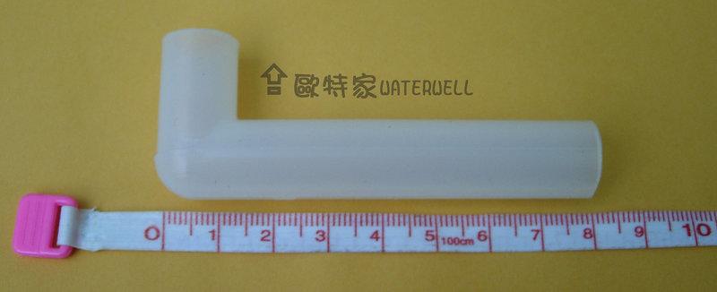 歐特家~矽膠管/食品級/L型管/單彎管80mm