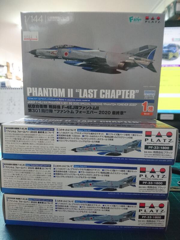 1/144 空自F-4EJ改PhantomⅡ 301隊“2020” 特價| 露天市集| 全台最大的