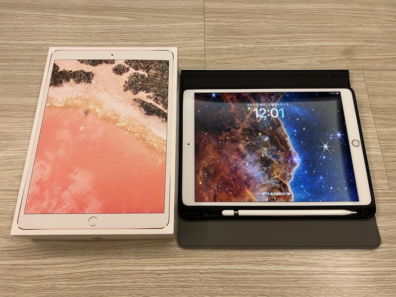 Apple 蘋果 iPad Pro (A1701) 10.5吋 WiFi版 64G 粉紅 ＋ Apple Pencil