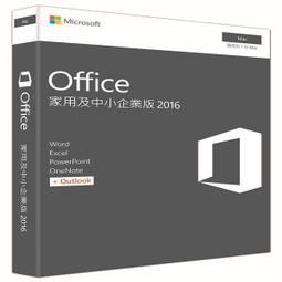 microsoft office 2016 - 人氣推薦- 2023年11月| 露天市集