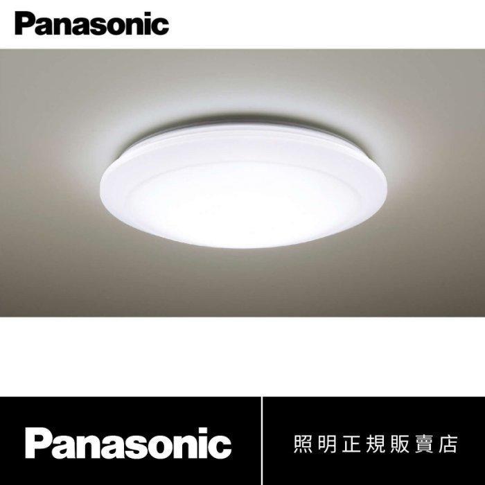 台北市長春路 Panasonic 國際牌 32.5W LED HH-LAZ3034209 遙控 吸頂燈