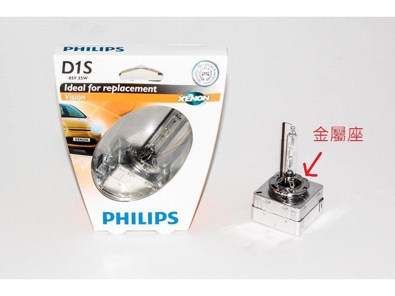 稀有德國精裝正版 原裝Philips D1S 改良新版 燈泡 氙氣 HID 4600K
