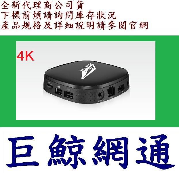 "免運費" RockTek A2四核心4K智慧電視盒 影音撥放盒 HDMI / AV