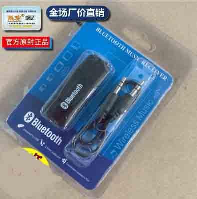 最惠價,【需接線型-USB不可直接輸出】可支援車用USB AUX無線藍牙接收器藍牙音樂接收器藍芽接收器汽車音響藍牙