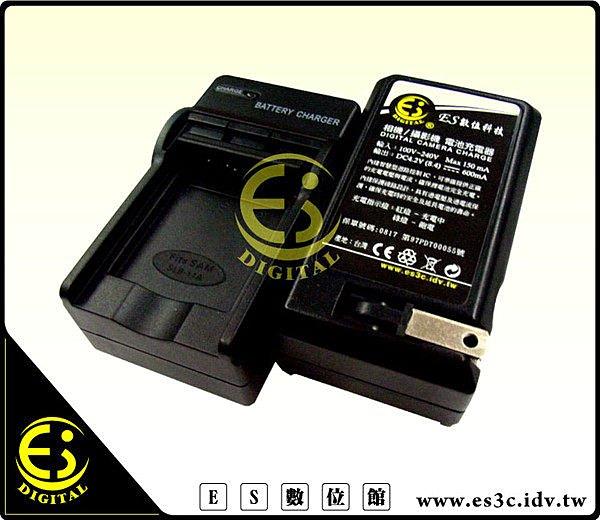 ES數位 DMC-LF1 LF1 電池 DMW-BCN10 國際電壓 快速 充電器 BCN10