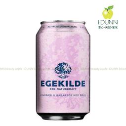 滿18贈1！丹麥Egekilde 伊克萊果香氣泡礦泉水330...