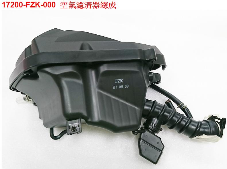 【THE ONE MOTOR】JET S 125 ABS	FK12V7Z2	17200-FZK-000	空氣濾清器總成