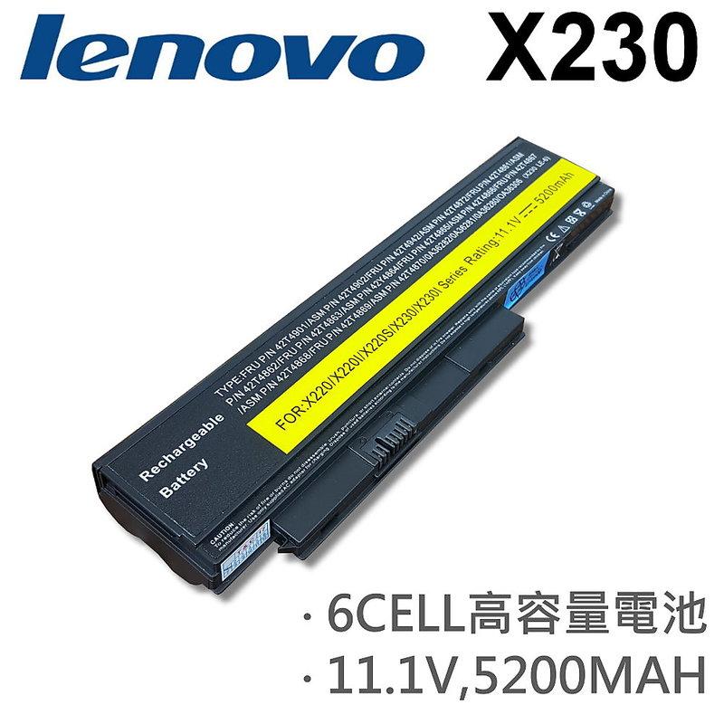 LENOVO 6芯 X230 日系電芯 電池 42T4863 42T4940 42T4941 42T4942 