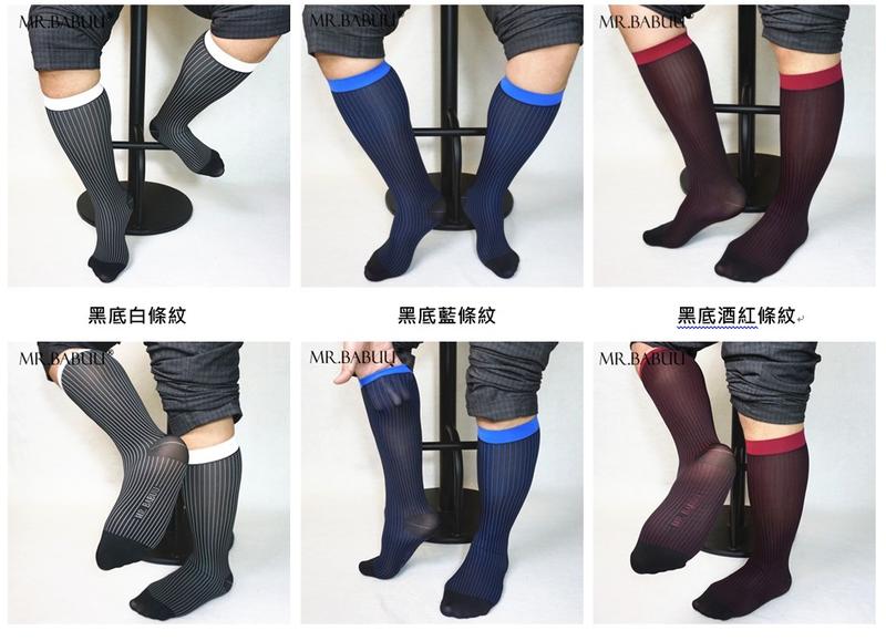 【鄉民服飾】(3件組)條紋絲襪、紳士襪、素色絲襪、男士商務絲襪、男襪、西裝、直條線紋絲襪、性感絲襪、襪子、商務人士短襪