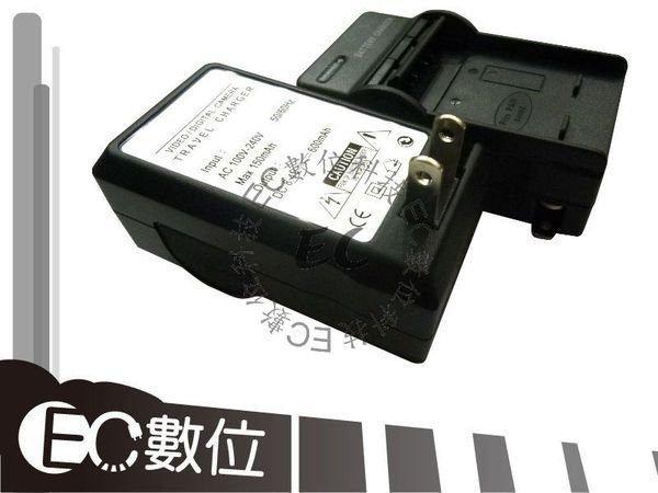 【EC數位】Samsung 三星 BP1310 NX10 NX100 NX20 NX5 NX11 電池 專用 快速充電器
