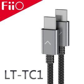 【風雅小舖】【FiiO LT-TC1 TYPE-C轉TYPE-C 充電數據線－優質隨身解碼/純銅線芯/鋁合金外殼/USB