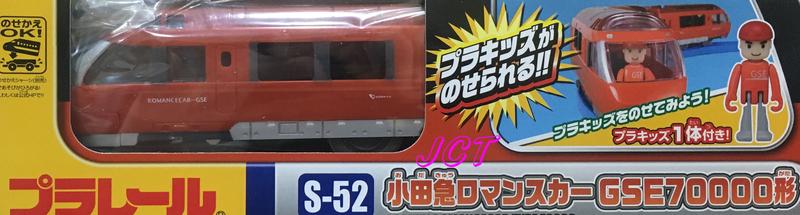 JCT [火車]  SC-52  小田急浪漫特快列車 147701