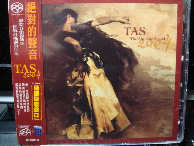 全新   絕對的聲音 TAS 2004 極光音樂  新世紀   德國原裝進口 老虎魚  錄音監製 SACD  Stockfisch Records