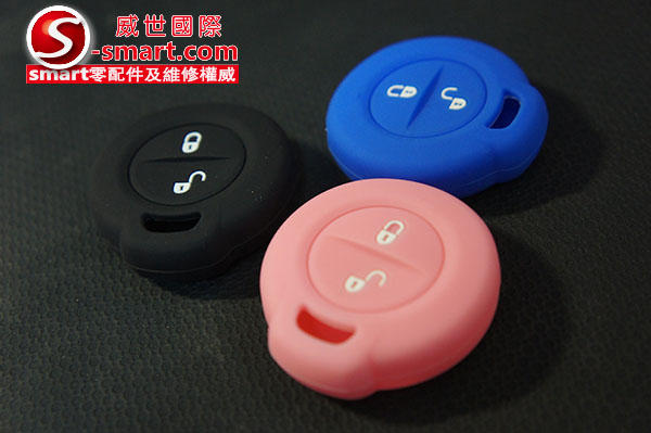 【S-Smart易購網】454 兩鍵遙控器鑰匙矽膠果凍保護套(三色選)