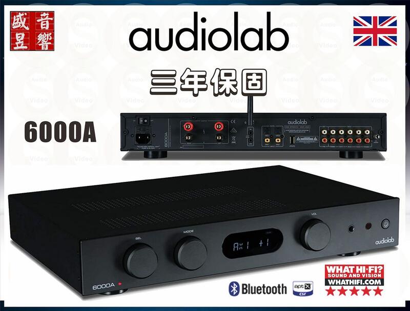 Audiolab『盛昱音響』6000A  英國 藍芽綜合擴大機『三年保固』 公司貨