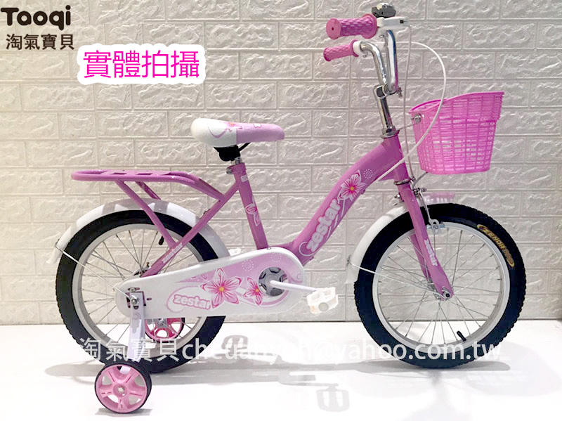 【淘氣寶貝】1343 16吋兒童腳踏車 兒童自行車 現在購買即送輔助輪和鈴鐺!  生日禮物 優惠