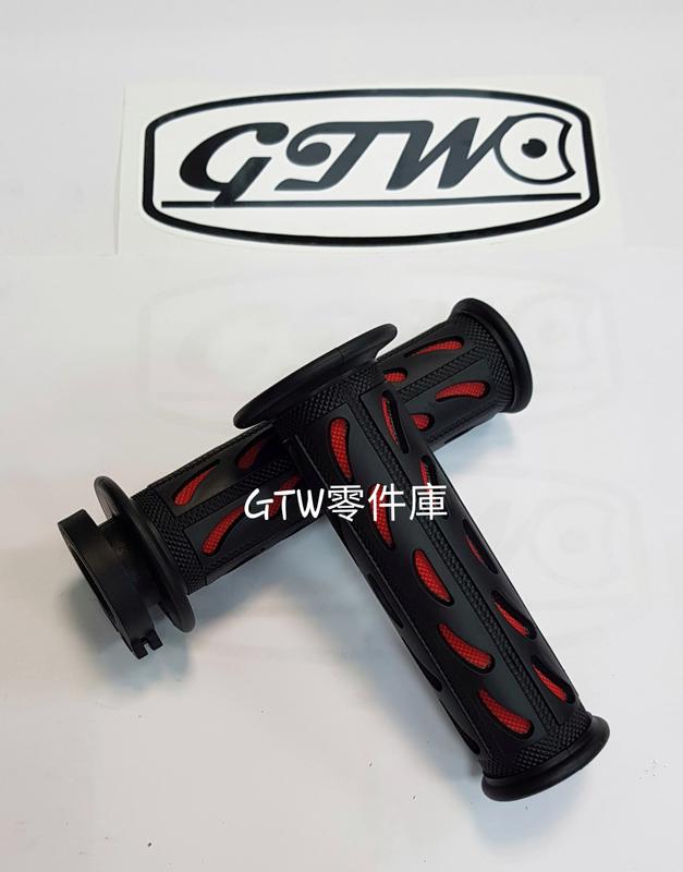 《GTW零件庫》全新 AEON 宏佳騰 原廠 MY150 ES150 OZ OZS 手把套 把手套 黑紅 左邊