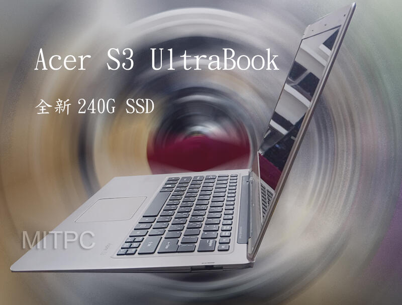 MITPC*acer宏碁 S3 391 UltraBook 超輕薄筆電 全新240G SSD 二手筆電 二手電腦