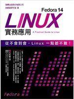 《Fedora 14 Linux 實務應用(附2片光碟片)》ISBN:9574428990│旗標│施威銘研究室│七成新