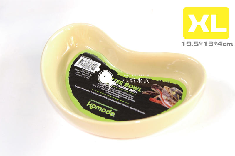 小郭水族-Komodo 科魔多【陶瓷 腎型盤 XL】飼料盤 食盤 K085 餵食盆 麥皮蟲  麵包蟲  守宮