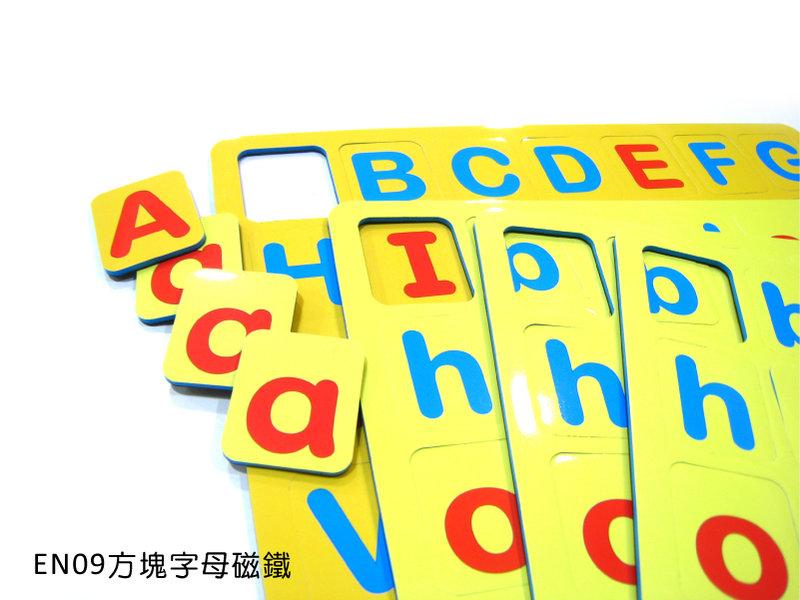 英文字母磁鐵教具：＜EN09方塊字母磁鐵＞紅母音 藍子音 大小寫字母 磁鐵 --MagStorY磁貼童話