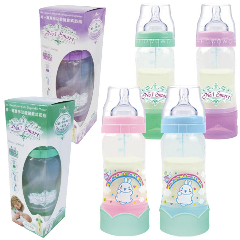 🐻 板橋統一婦幼百貨 🐻  第一寶寶 拋棄式奶瓶 / 免洗奶瓶