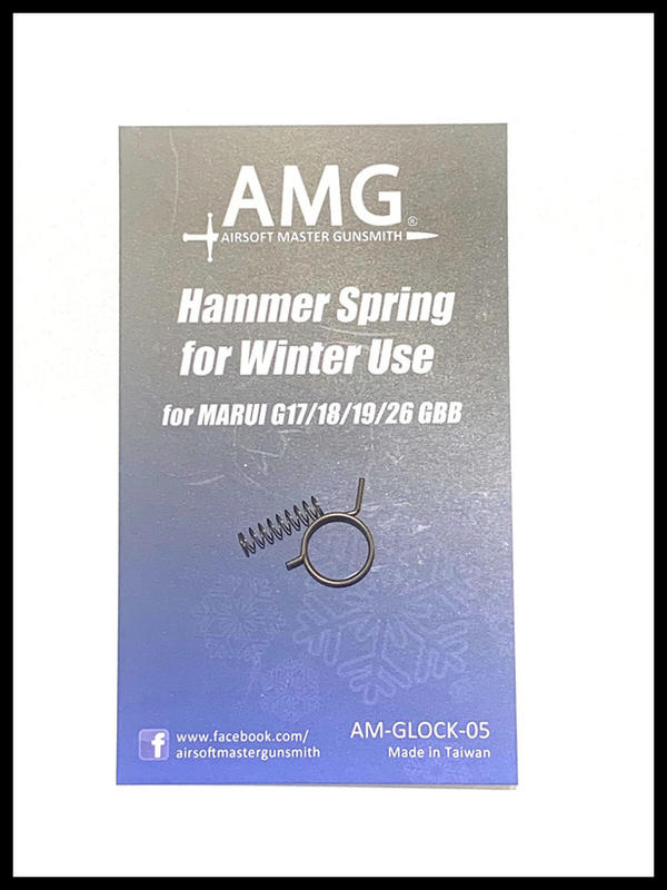 【原型軍品】全新 II AMG 抗寒 擊槌簧 FOR MARUI G17 G18 G19 G26 GBB