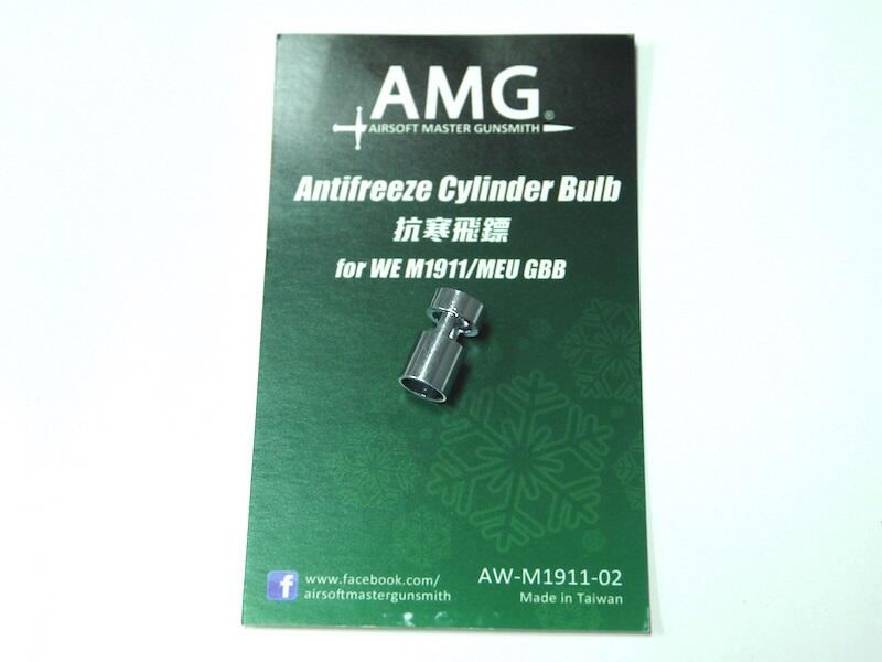 【KUI生存遊戲】AMG 抗寒飛鏢 (FOR WE M1911/MEU GBB)(AW-M1911-02)~22324