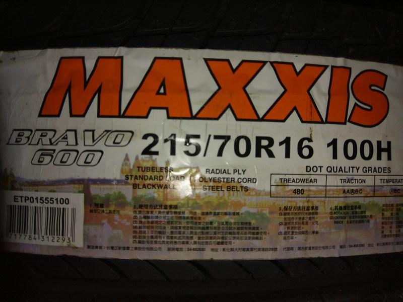 [平鎮協和輪胎]瑪吉斯MAXXIS HP600 215/70R16 215/70/16 100H台灣製裝到好另有HPM3