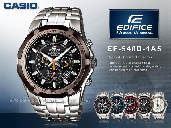 CASIO手錶專賣店 卡西歐 EDIFICE EF-540D-1A5  男錶 賽車錶 三眼設計 強力防刮礦物玻璃