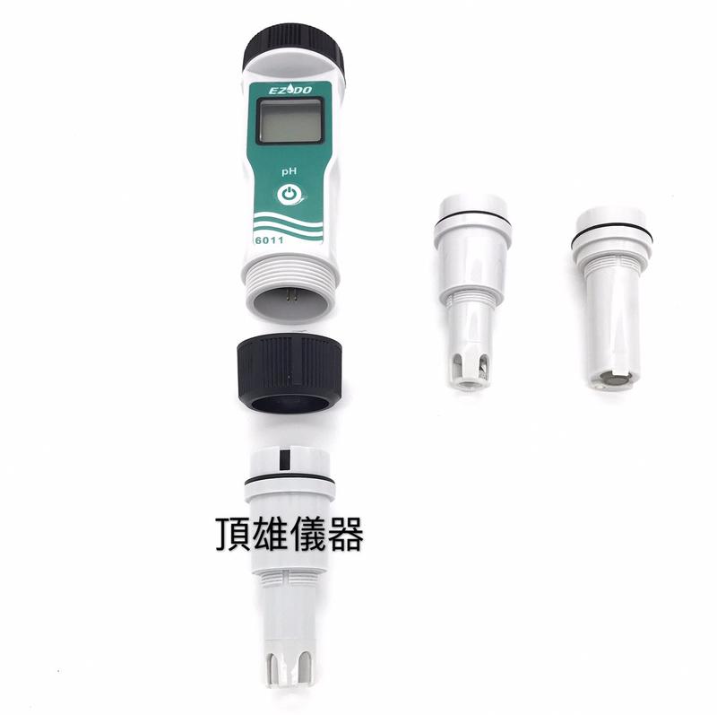 防水筆型PH6011F PH酸鹼度計PH meter PH酸鹼測試筆PH酸鹼值酸鹼測定頂