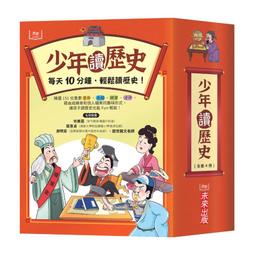 高麗史- 人氣推薦- 2023年11月| 露天市集