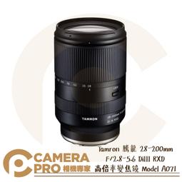 tamron 28-200 sony - 人氣推薦- 2023年12月| 露天市集