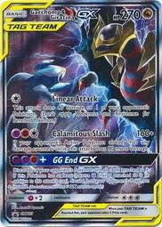 Pokemon Card Giratina V RR 080/100 s11 Lost Abyss FOIL MINT