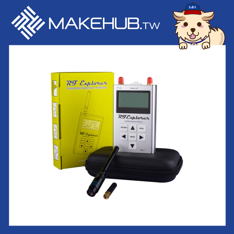 MakeHub附發票公司貨 15-2700MHz 頻譜分析儀 RF Explorer 3G Combo 加送黃色果凍套