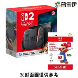 ★普雷伊★【現貨】《NS2 瑪利歐賽車世界 主機組+ mic...