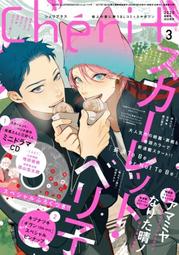 Cheri+ シェリプラス ギブン10th mixまとめ売り 8168VsjKy1L._UF350,350_QL50_.jpg