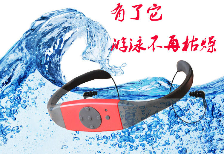 【辛迪酷GT103】灃步遊泳耳機MP3音樂播放器一體式專業防水運動跑步頭戴式水下MP3
